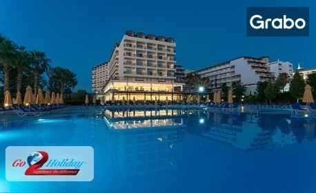 изображение за оферта Ранни записвания за Алания: 7 нощувки на база Ultra All Inclusive в хотел Perre Delta*****, плюс самолетен транспорт, от Go2Holiday