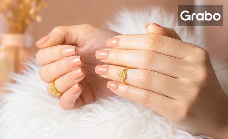 изображение за оферта Маникюр с гел лак, плюс укрепваща база, от Esthetic Beauty Zone