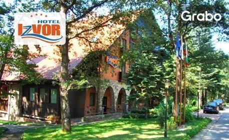 изображение за оферта Уикенд за двама в Старозагорски минерални бани: Нощувка със закуска в двойна стая, студио или апартамент, плюс релакс зона, от Хотел Извор****