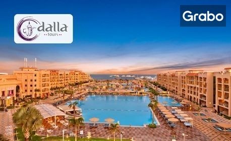 изображение за оферта Коледа в Египет: 4 нощувки на база All Inclusive в хотел по избор в Хургада, от Dalla Tours