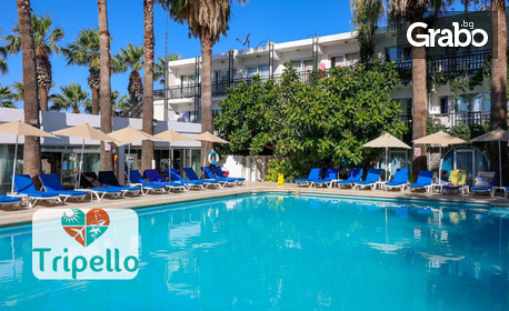 изображение за оферта Last minute Ранни записвания в Бодрум: 7 нощувки на база All Inclusive в Sami Beach Hotel****, плюс басейн, водна пързалка и детска анимация, от Tripello