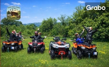 изображение за оферта 90-минутна разходка с АТВ край Стрелча по специално избран маршрут, плюс водач и екипировка - за един или двама, от Базов лагер Стрелча